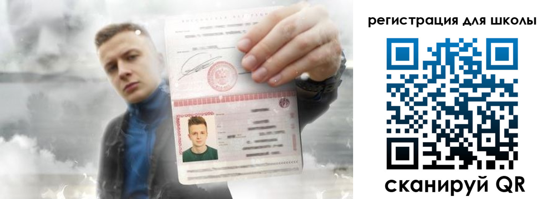 где прописаться в Орехово-Зуево