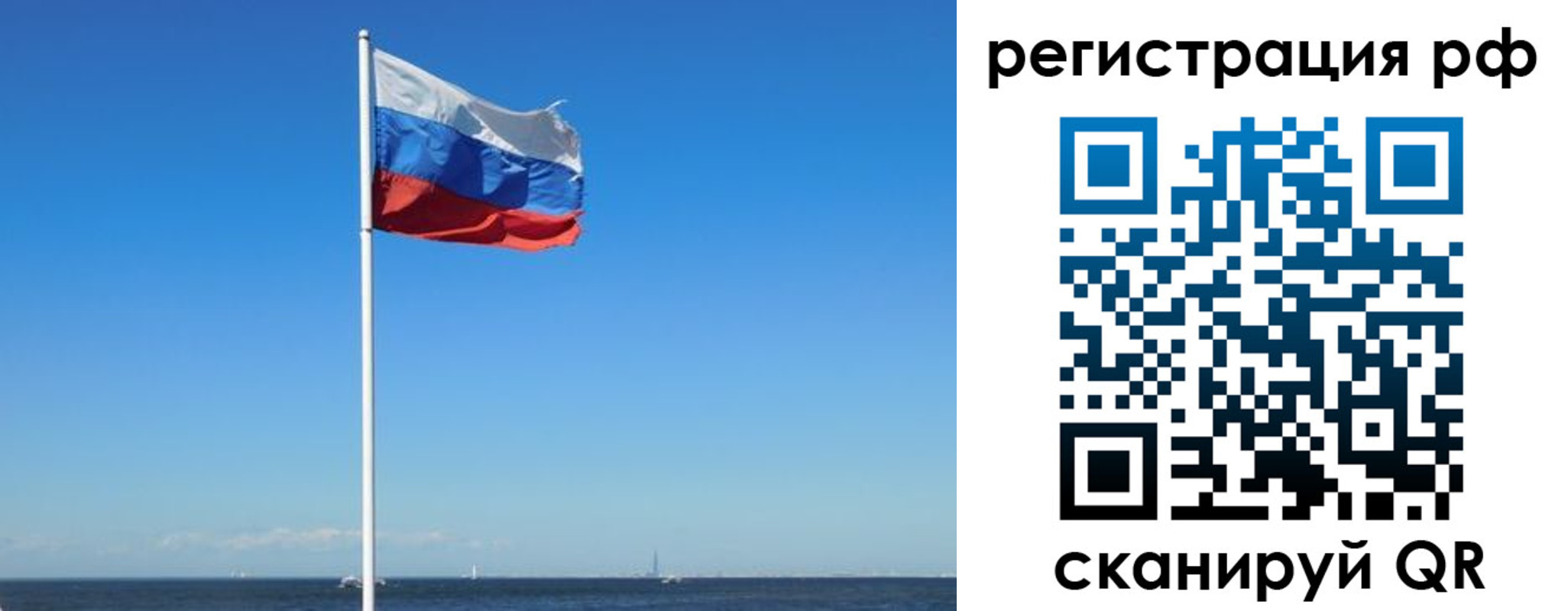 прописка законно в Орехово-Зуево